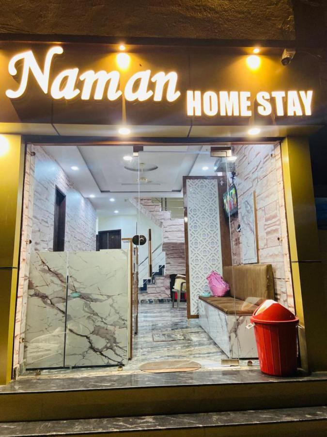 Naman Homestay Amritsar Luaran gambar